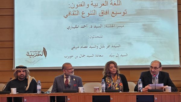 خلال الحدث مؤسَّسة محمد بن راشد آل مكتوم للمعرفة تشارك في الاحتفال باليوم العالمي للغة العربية 2023 بمقر اليونسكو في العاصمة الفرنسية