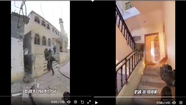 Gaza