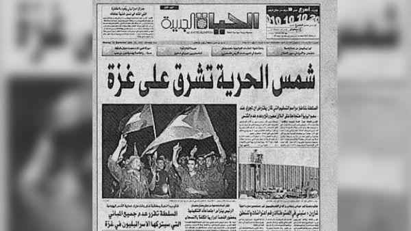 Old newspaper