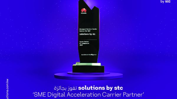 الياسين: سعدنا بالجائزة وسنواصل دعم الشركات بخدماتنا المتطورة للشبكات السحابية solutions by stc شريك أعمال الشركات الناشئة نحو التحول الرقمي