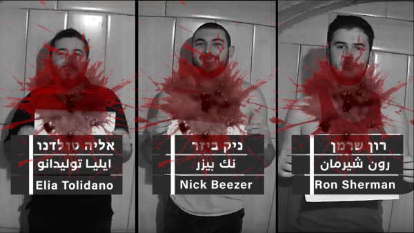  three Israeli captives
