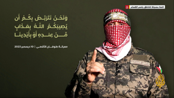 Abu Obaidah