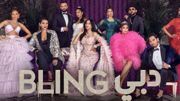 Dubai Bling