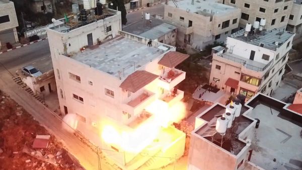 تفجير منزل في الضفة الغربية