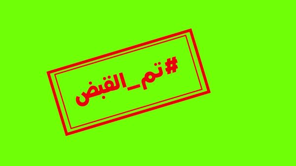 سائح اندونيسي