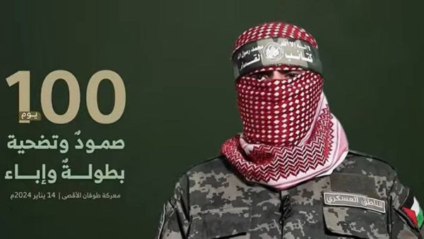 Abu Ubaidah