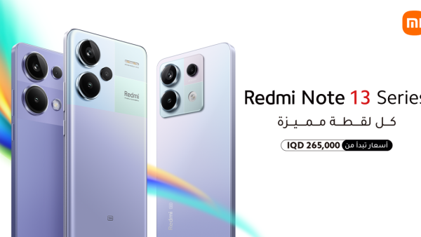 سلسلة Redmi Note 13 متاحة للشراء في العراق اعتباراً من 20 يناير Xiaomi تطرح سلسلة Redmi Note 13 الجديدة كلياً