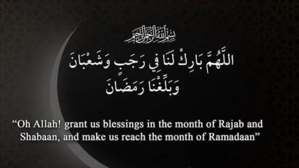 Dua