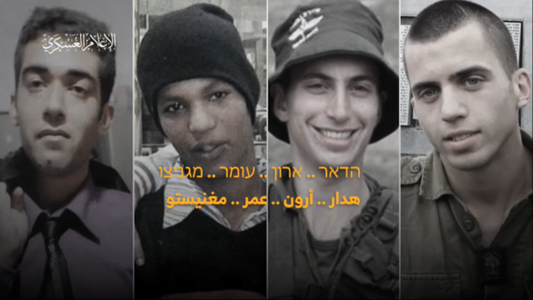The Forgotten 4 captives