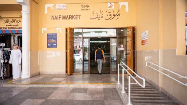 سوق نایف دبي: المحلات والموقع والأنشطة