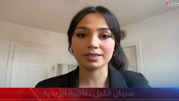 سيبان خليل