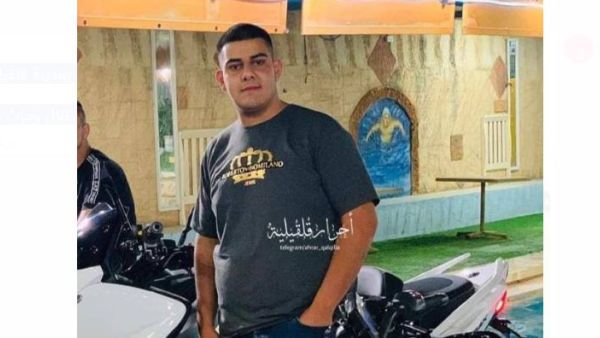  استشهاد الشاب محمد شريف حسن سلمي زيد 20 عاما