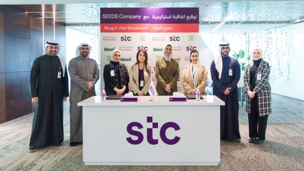 During the event stc main sponsor of Bloom market as part of its 2024 sustainability program