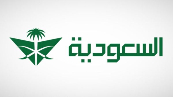 كلمة السعودية باللون الأخضر