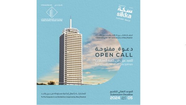 Burj Rashid is the first high-rise building in Dubai, completed in 1979 Dubai Culture celebrates Burj Rashid’s 45th anniversary, showcasing its rich history