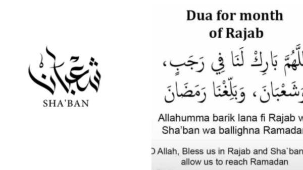 Dua