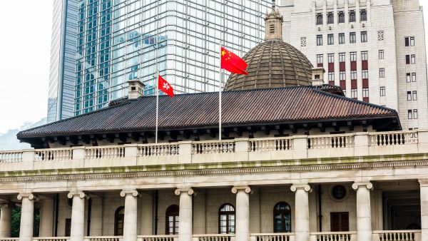 Old Supreme Court Building in Hong Kong