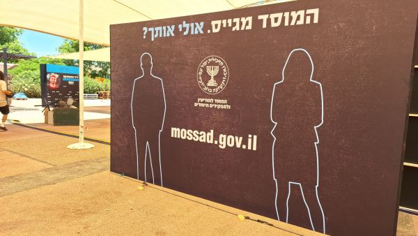 Mossad