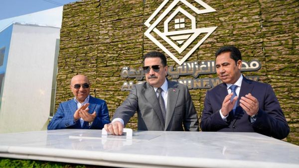 مدينة الغزلاني العراقية