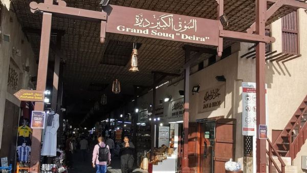السوق الكبير دبي: المحلات والخدمات والموقع