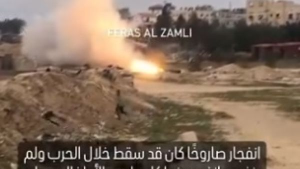 لحظة انفجار صاروخ بأطفال في قطاع غزة