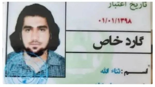 شهاب المهاجر، والمعروف أيضًا باسم ثناء الله غفاري