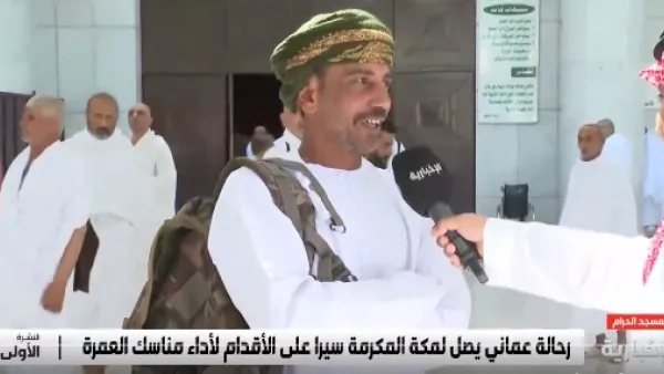 رحالة عماني يصل مكة سيرا على الأقدام من صلالة