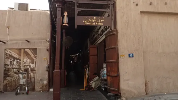 سوق المواعين دبي: الموقع والخدمات وأشهر المحلات