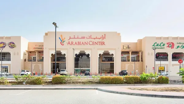 محلات العربي سنتر دبي الموقع والخدمات والمواعيد