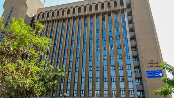 وزارة التربية والتعليم العراقية