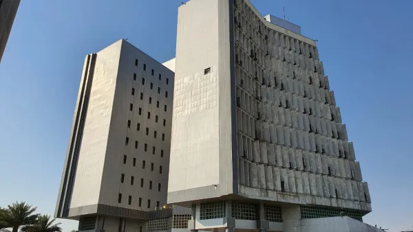 وزارة المالية العراقية