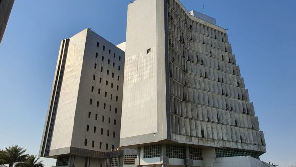 وزارة المالية العراقية