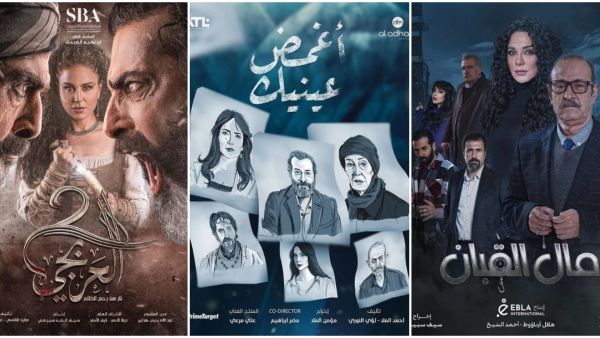 المسلسلات السورية في رمضان 2024