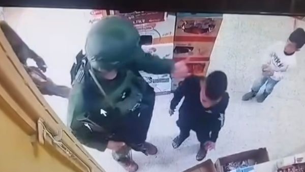 Palestinian