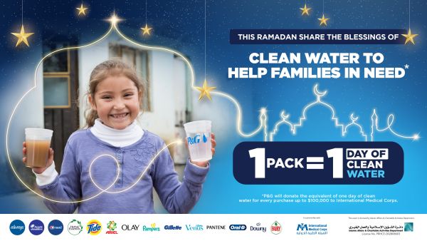 P&G relaunches Children's Safe Drinking Water Ramadan Campaign in the UAE and Gulf region P&G relaunches Children's Safe Drinking Water Ramadan Campaign in the UAE and Gulf region