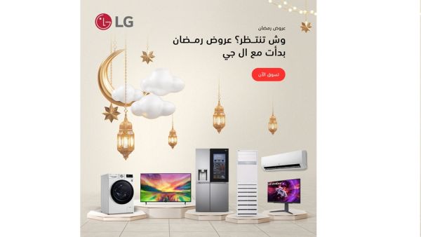 إل جي تستهل شهر العطاء بالتميز في الألعاب والإلكترونيات إل جي تستهل شهر العطاء بالتميز في الألعاب والإلكترونيات