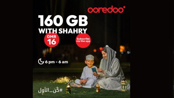 تتيح لعملائها البقاء على اتصال مع أحبائهم بعد الإفطار والسحور من خلال عرض ’ليالي رمضان‘ تتيح لعملائها البقاء على اتصال مع أحبائهم بعد الإفطار والسحور من خلال عرض ’ليالي رمضان‘