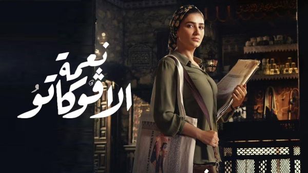 مي عمر