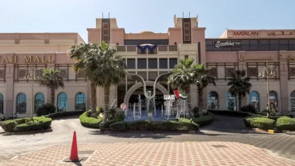 الخالدية مول ابوظبي