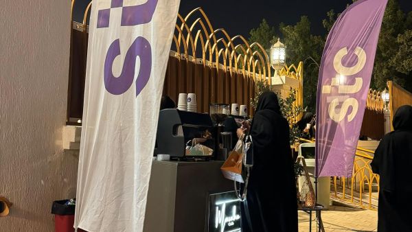 stc organizes a hospitality service for worshippers during the last 10 days of Ramadan stc organizes a hospitality service for worshippers during the last 10 days of Ramadan