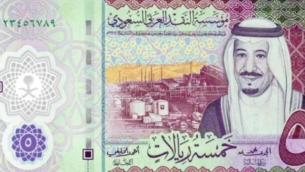 سعر الريال السعودي مقابل الجنيه المصري