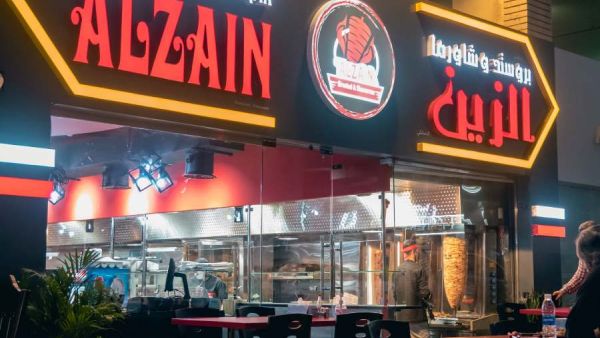 مطعم الزين أبوظبي