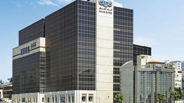 ARAB BANK - HQ ARAB BANK GROUP PROFITS GROW BY 17% TO $252.8 MILLION FOR THE FIRST QUARTER OF 2024