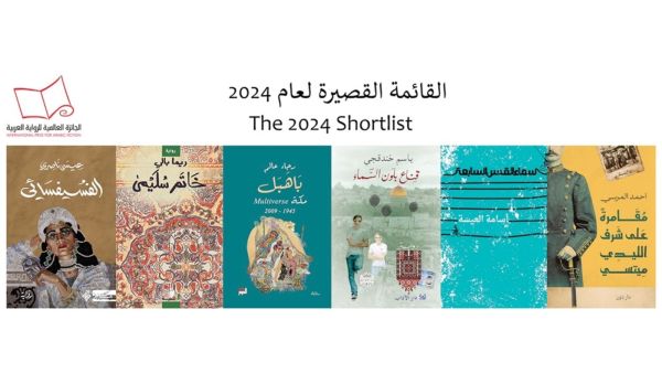 "قناع بلون السماء" للروائي الفلسطيني باسم خندقجي تصل البوكر "قناع بلون السماء" للروائي الفلسطيني باسم خندقجي تصل البوكر