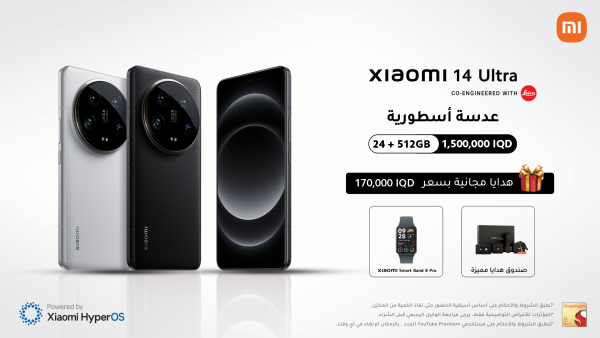 شركة Xiaomi تطلق HyperOS للاتصال الموحد نظام تشغيل يتمحور حول الإنسان ويربط الأجهزة والسيارات والمنازل الذكية بسلاسة واطلقت ايضاً Xiaomi 14 Ultra في العراق لأول مرة مع الجيل التالي من عدساتLeica شركة Xiaomi تطلق HyperOS للاتصال الموحد نظام تشغيل يتمحور حول الإنسان ويربط الأجهزة والسيارات والمنازل الذكية بسلاسة واطلقت ايضاً Xiaomi 14 Ultra في العراق لأول مرة مع الجيل التالي من عدساتLeica