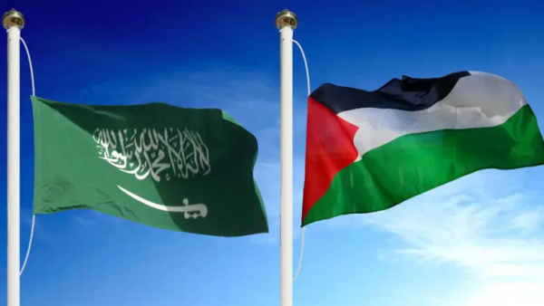 السعودية