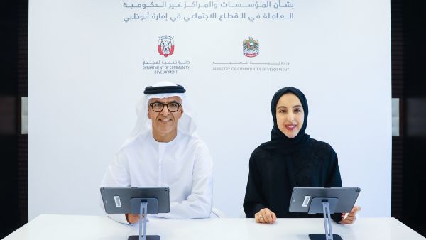 Ministry of Community Development and Department of Community Development - Abu Dhabi Strengthen Partnership to Drive Social Sector Enhancement Efforts Ministry of Community Development and Department of Community Development - Abu Dhabi Strengthen Partnership to Drive Social Sector Enhancement Efforts