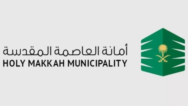 «أمانة العاصمة» هذه خطوات إصدار بطاقة مُعان وشروطها