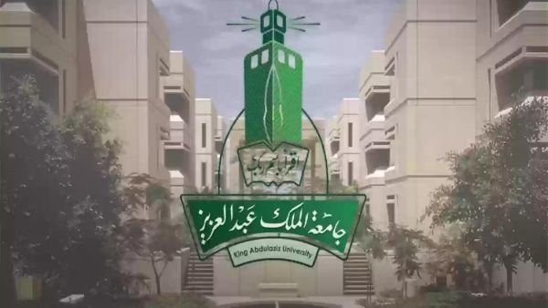 «التقديم مفتوح الآن» تخصصات القطاع البحري جامعة الملك عبد العزيز