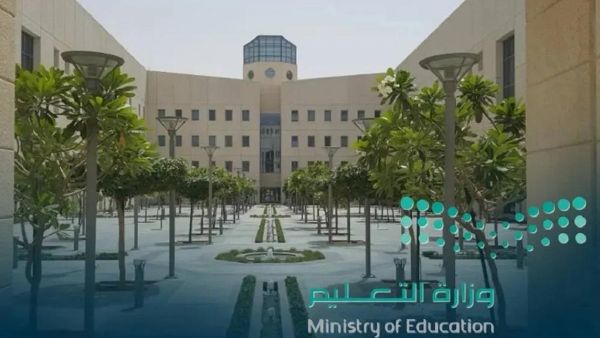 «حالًا» طريقة استعلام طلب عدول عن النقل الخارجي عبر نظام نور